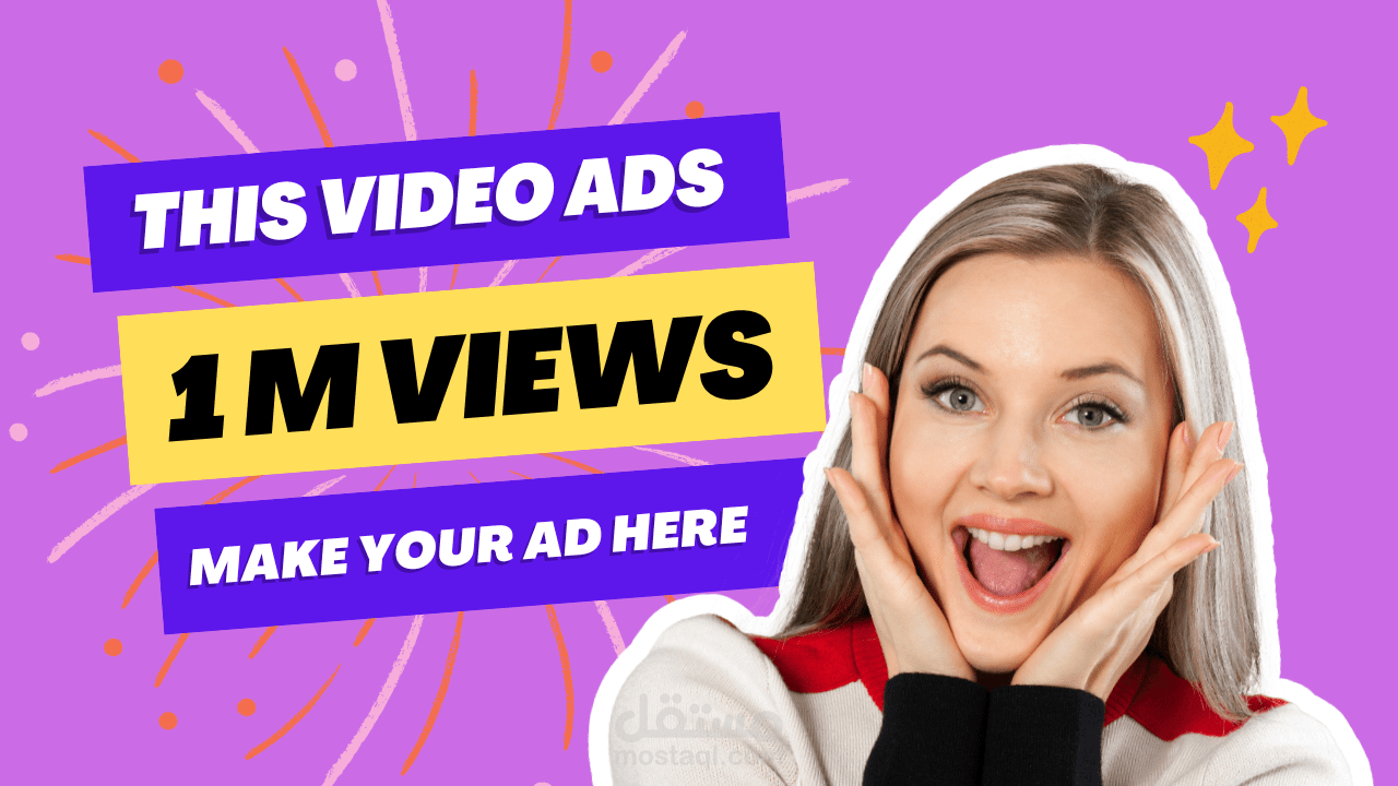 زيادة ساعات مشاهدات فيديوهات اليوتيوب لتحقيق الربح .