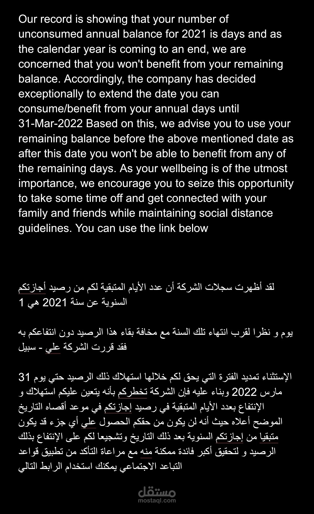 الترجمة من اللغه الانجليزيه إلي اللغه العربيه والعكس