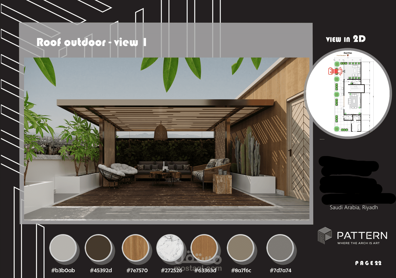 outdoor design