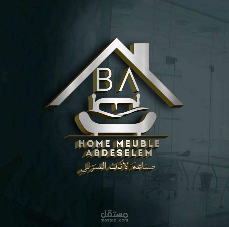 شعار لمتجر بيع الأثاث