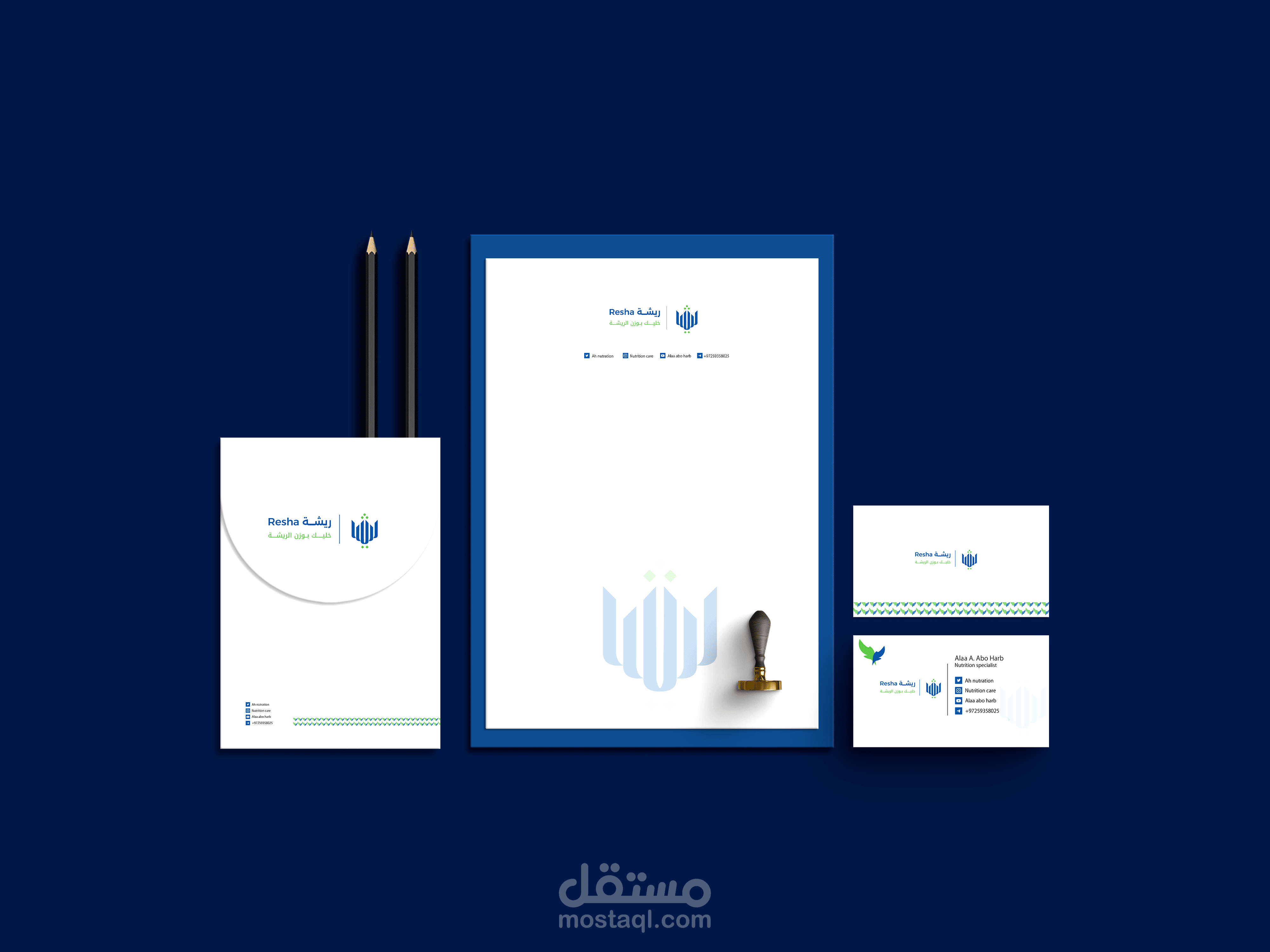 تصميمات هوية بصرية