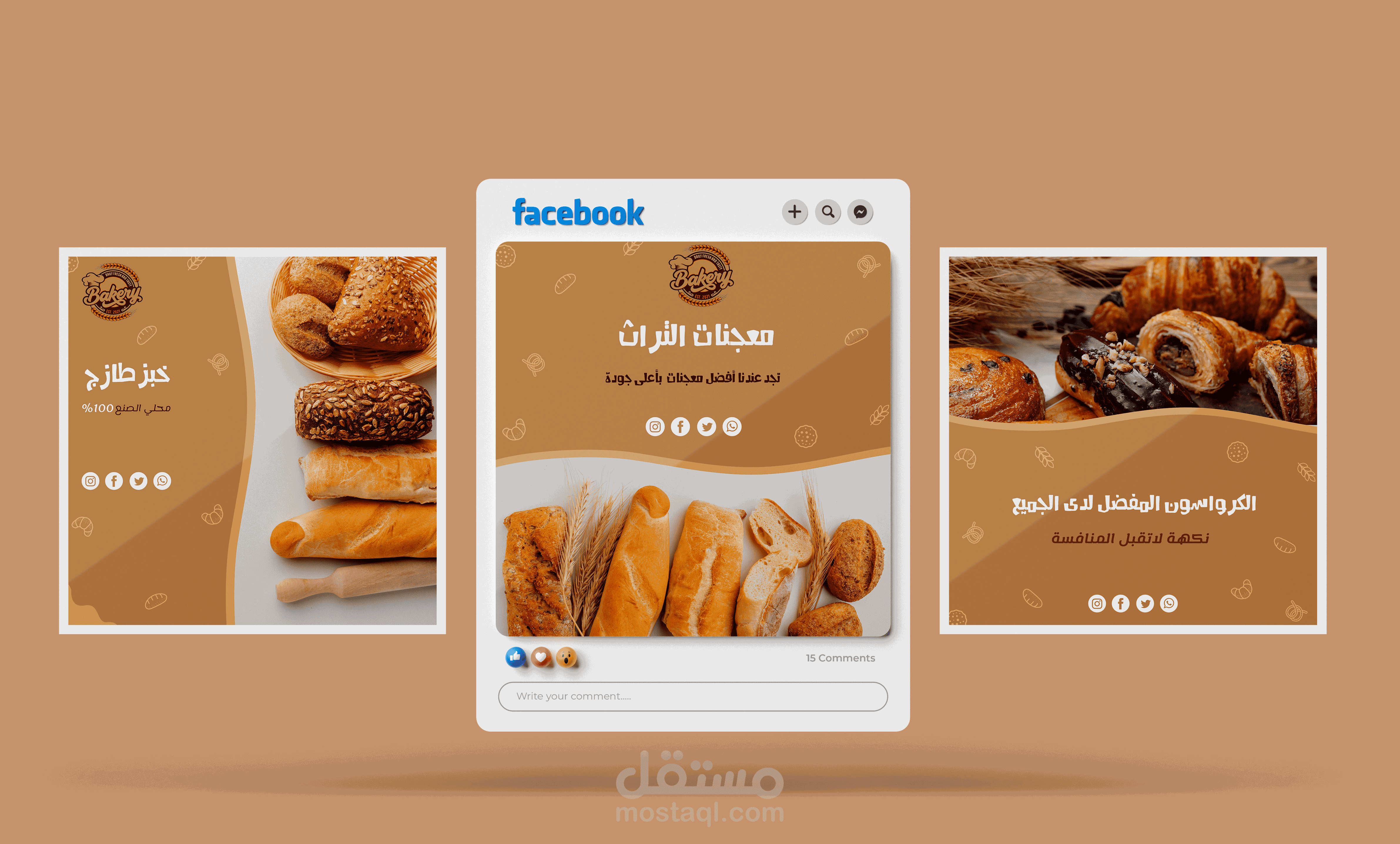 بوستات كاروسيل احترافية  للسوشيال ميديا