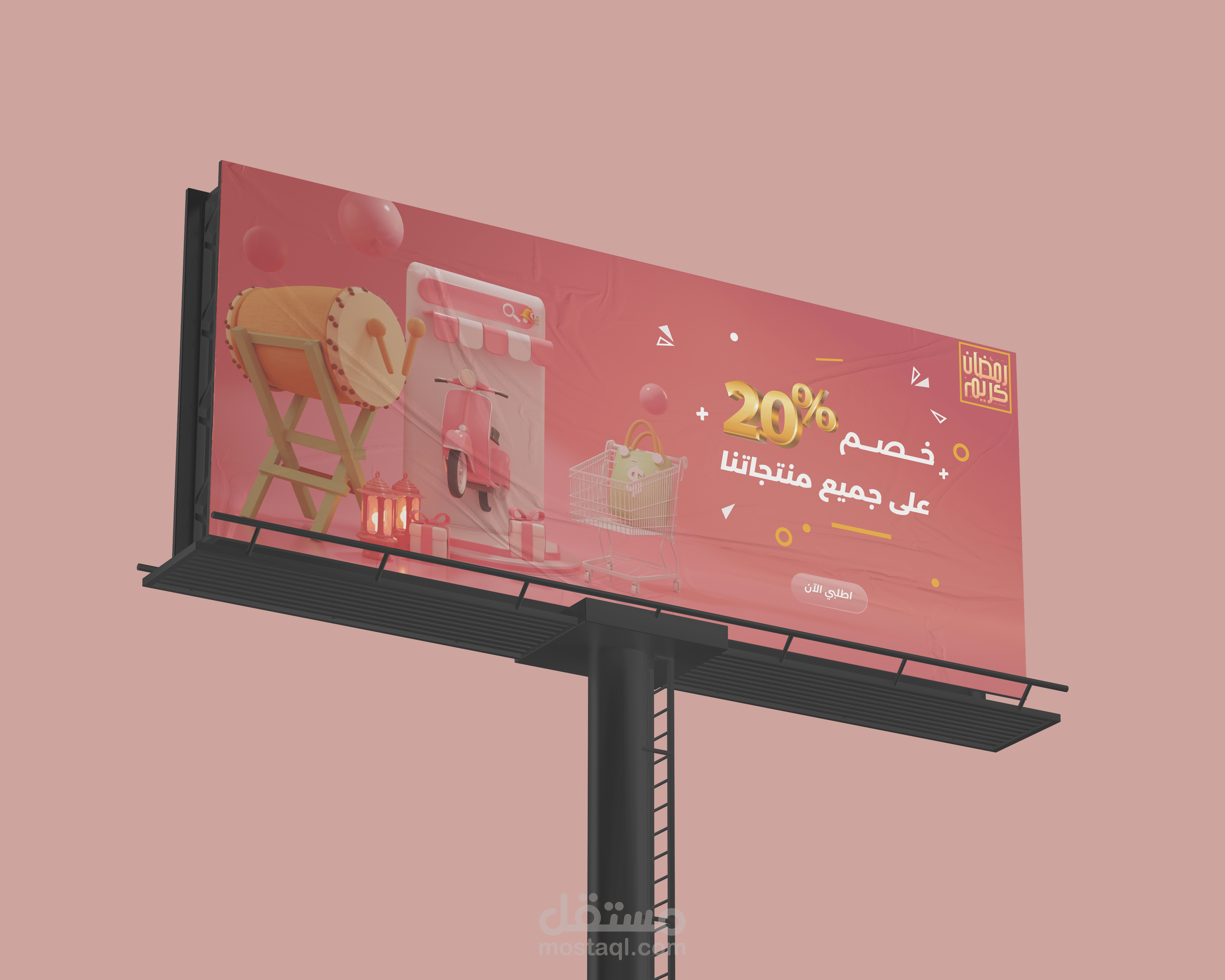 بنرات متاجر الكترونية لشهر رمضان