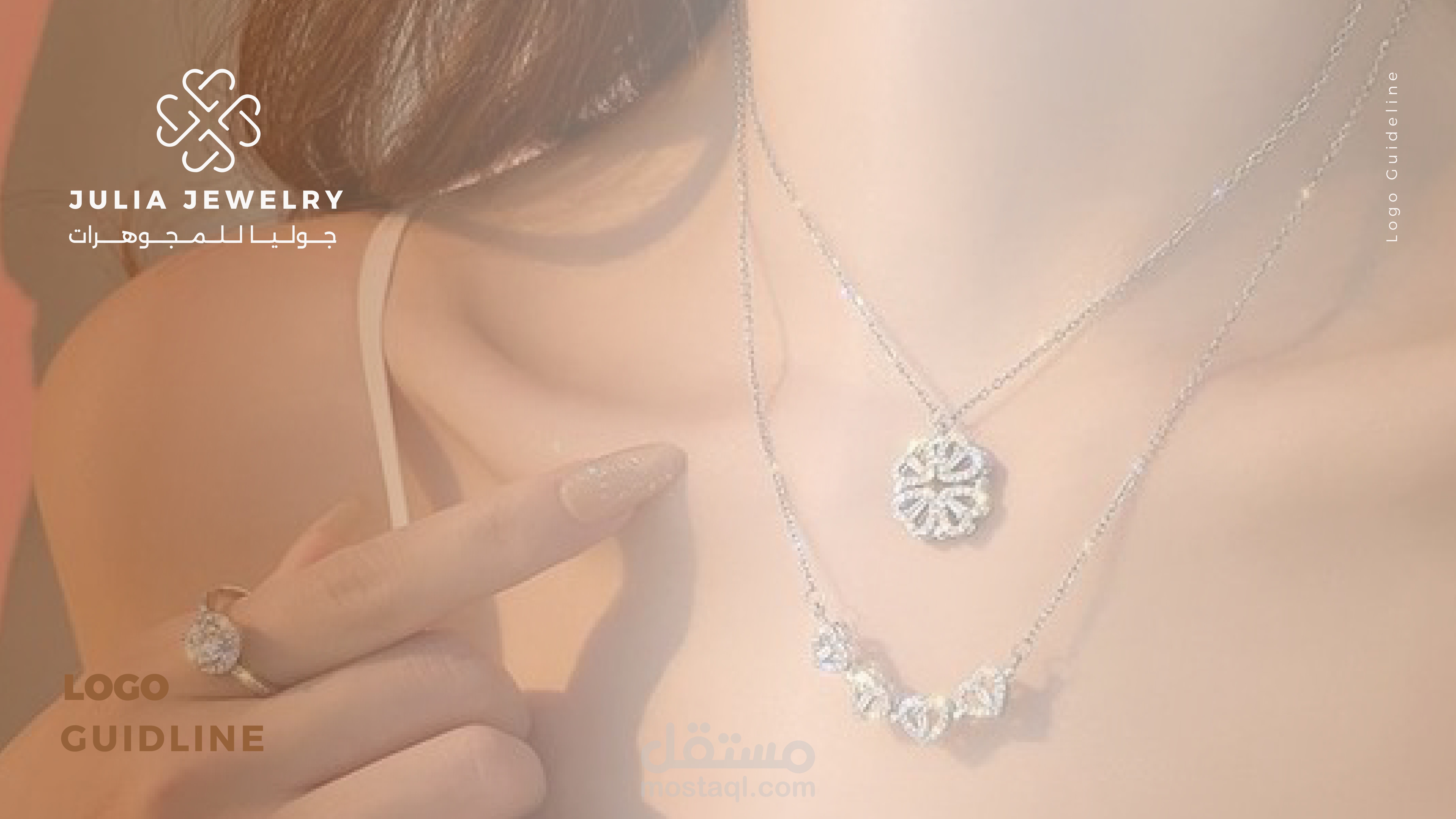 تصميم ملف ارشادي لبراند مجوهرات