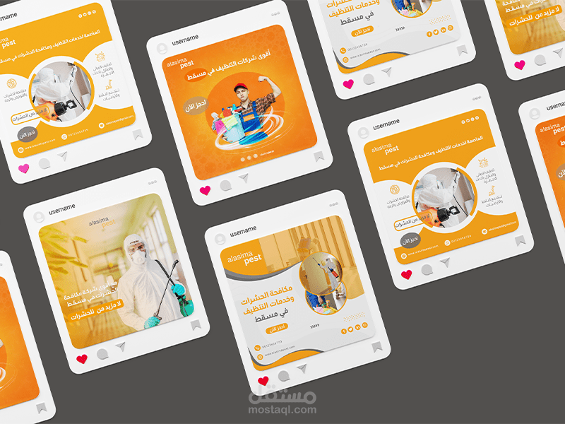 تصاميم سوشال ميديا احترافية لشركة تنظيفات