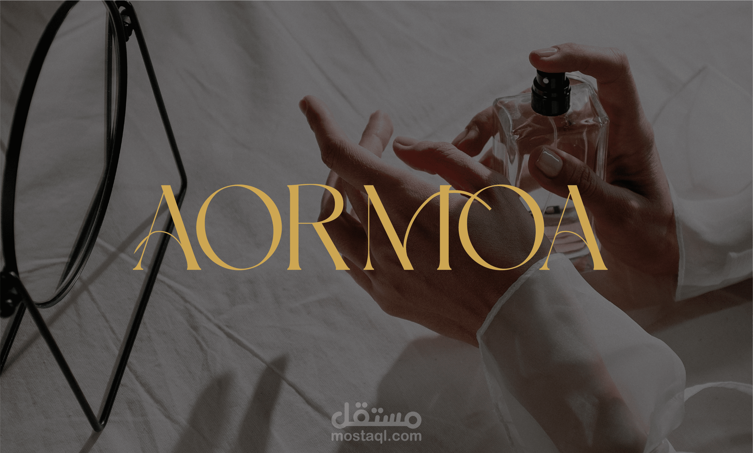 شعار لمتجر عطور