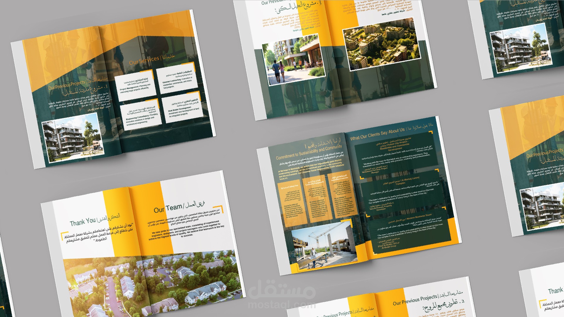 بروفايل شركة معمار المملكة