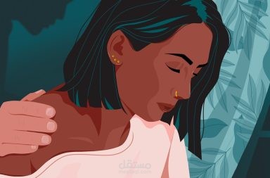 تدقيق الغوي: ما هو الإكراه الجنسي؟