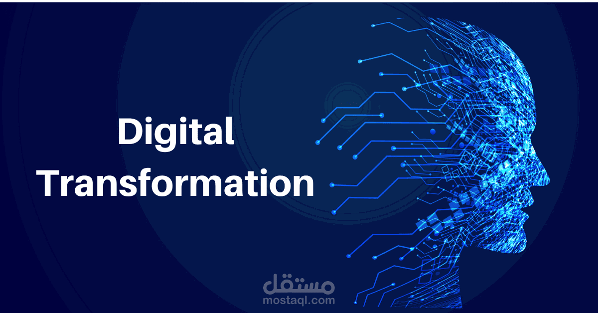 مقالة أكاديمية عن تجربة شركة تسلا في التحول الرقمي