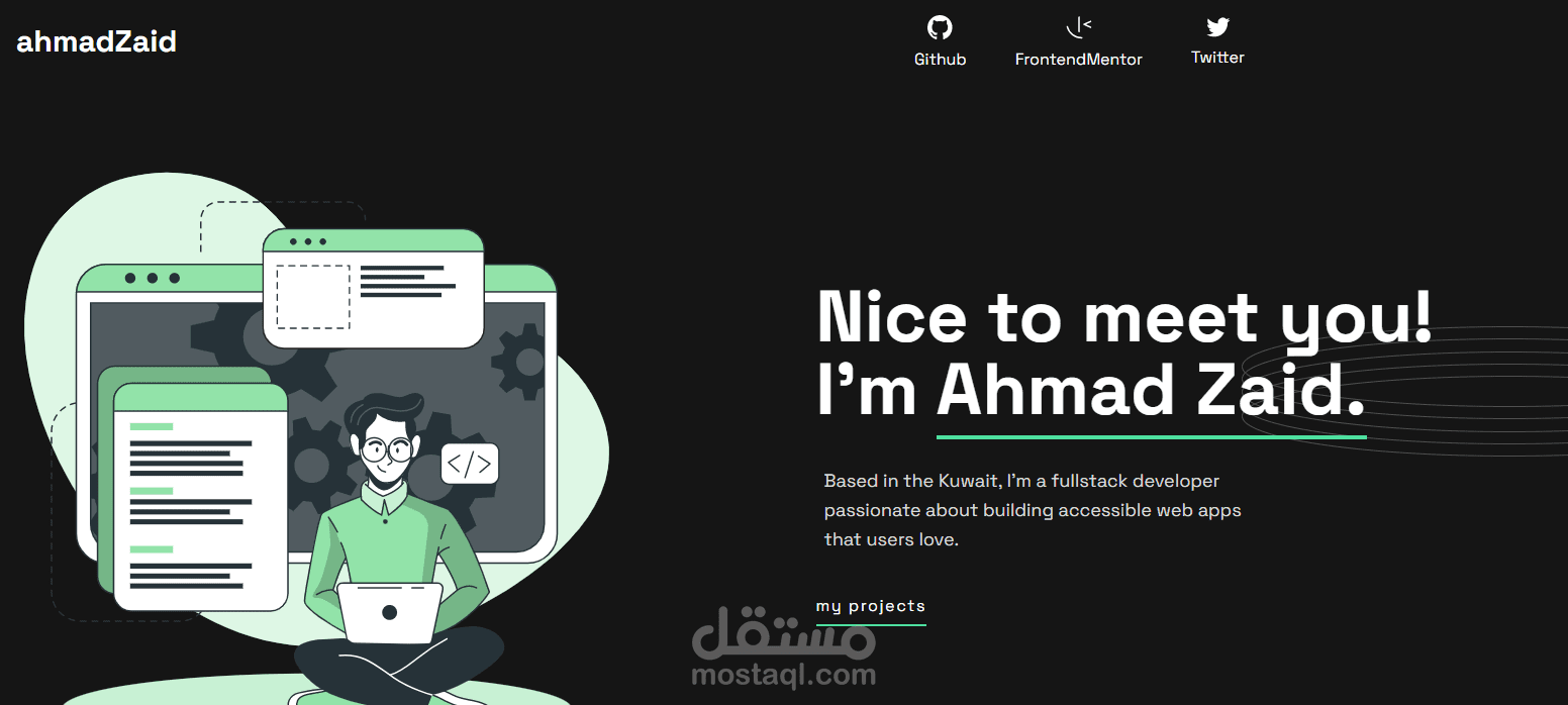 موقعي الشخصي