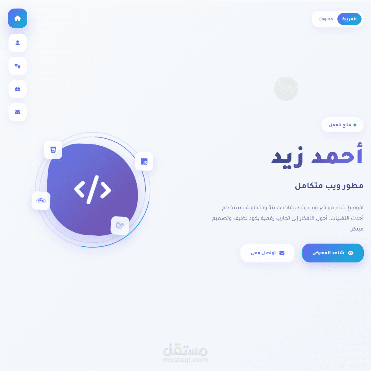 موقعي الشخصي