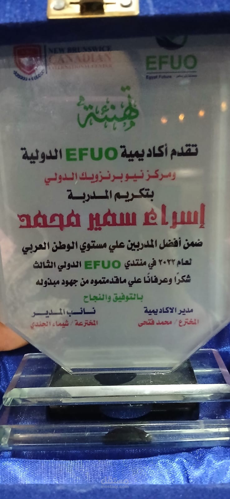 مدرب معتمد صحة نفسية