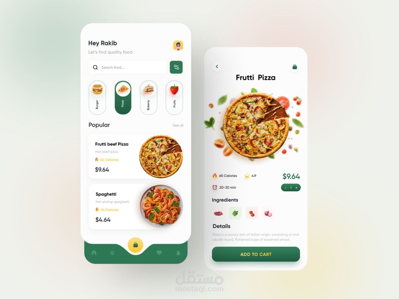 تصميم UX/UI