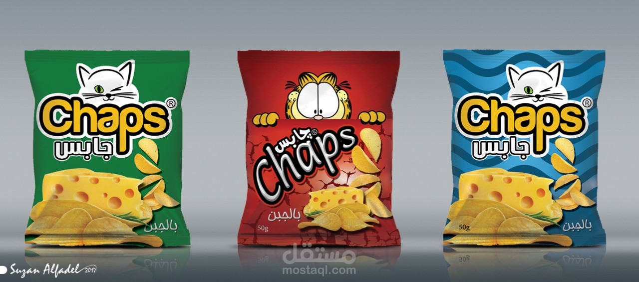 شيبس جابس / Logo