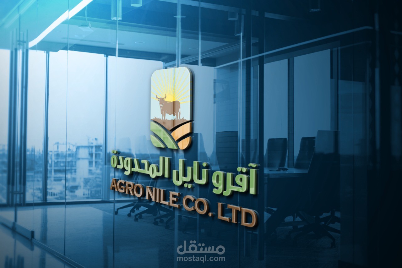 AGRO NILE