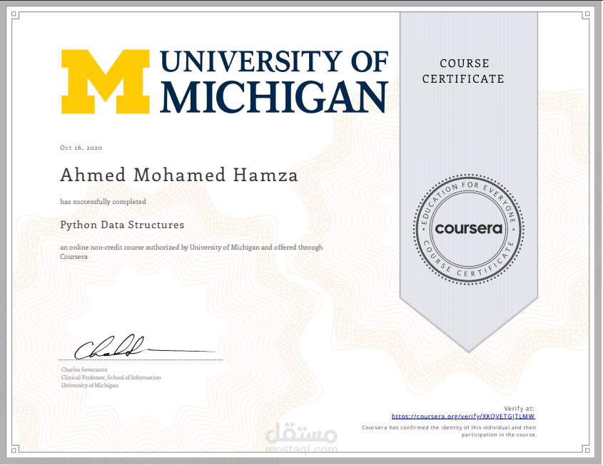شهادة اتمام  python data structure من Coursera Michigan university