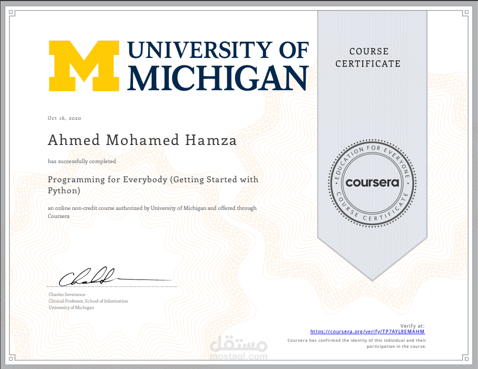 شهادة اتمام اساسيات python من Coursera Michigan university