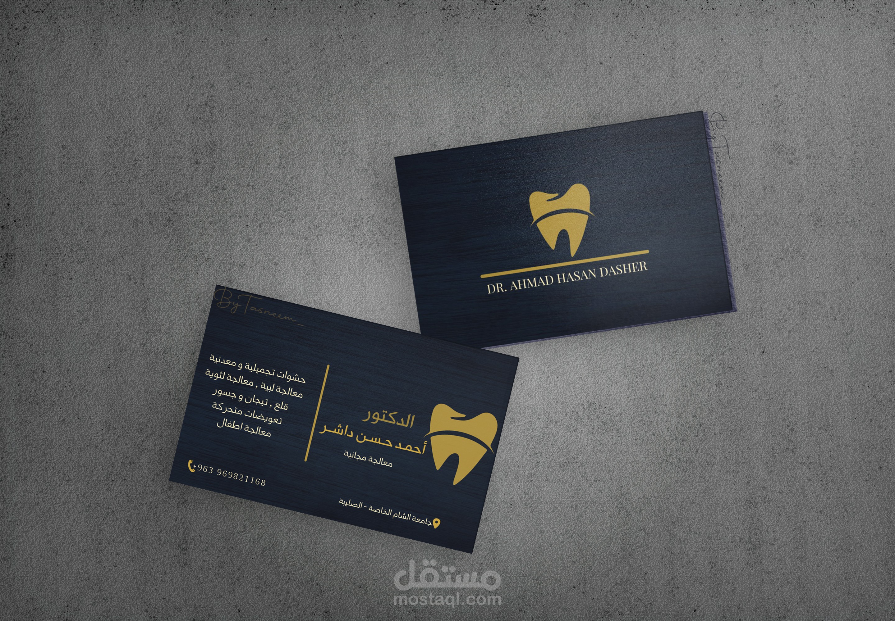 تصميم بطاقة اعمال