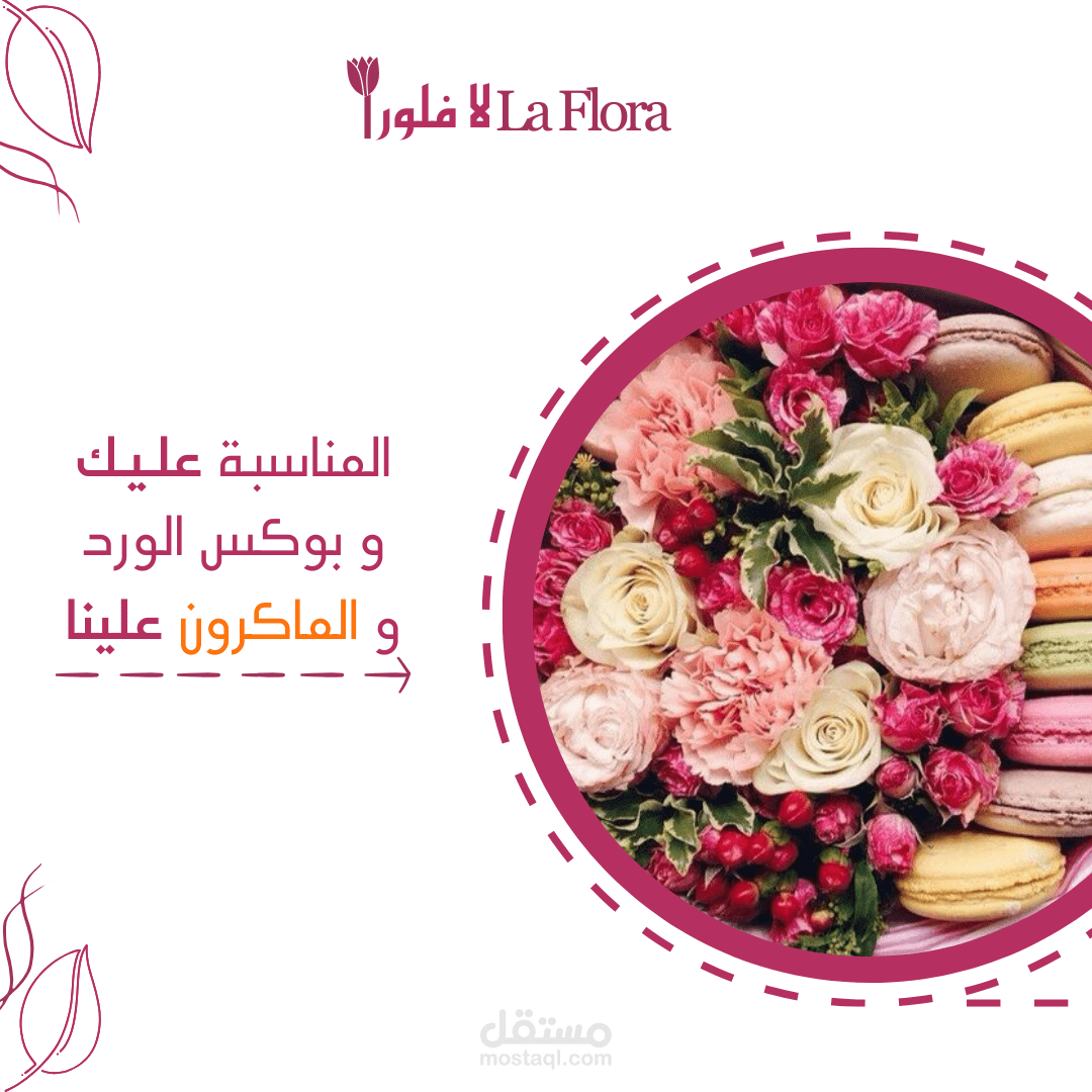 تصميم بوستات انستغرام
