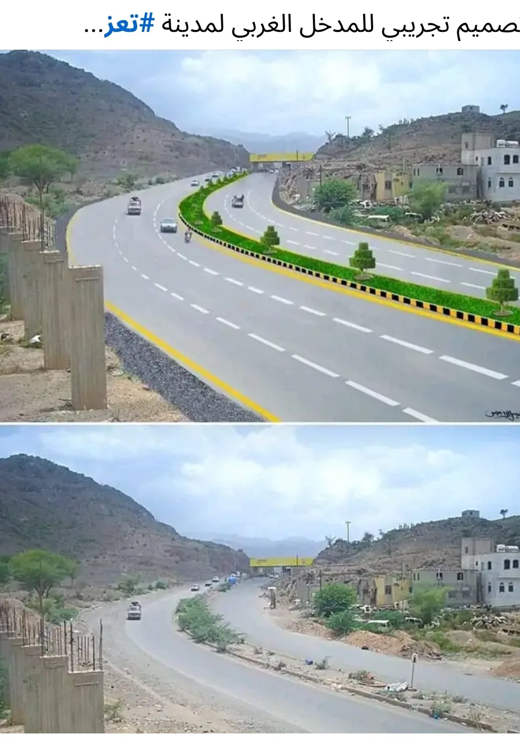 الحمد لله على كل حال