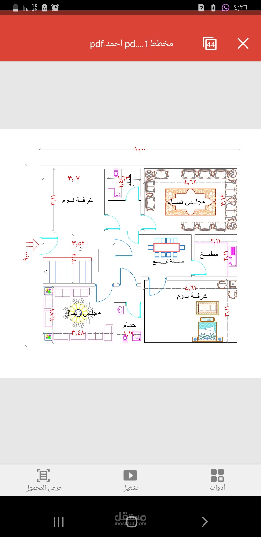 مخطط معماري