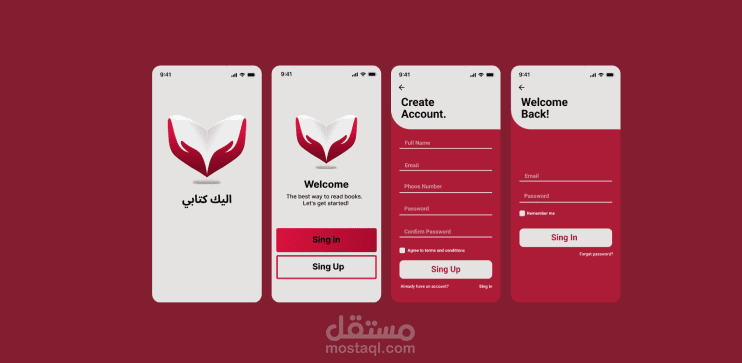 تطبيق لمكتبة كتب