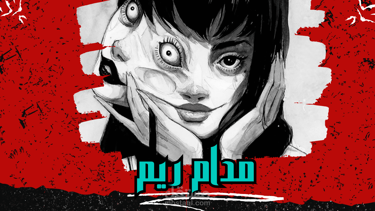نموزج لما اقدمه من تعليق الصوتي