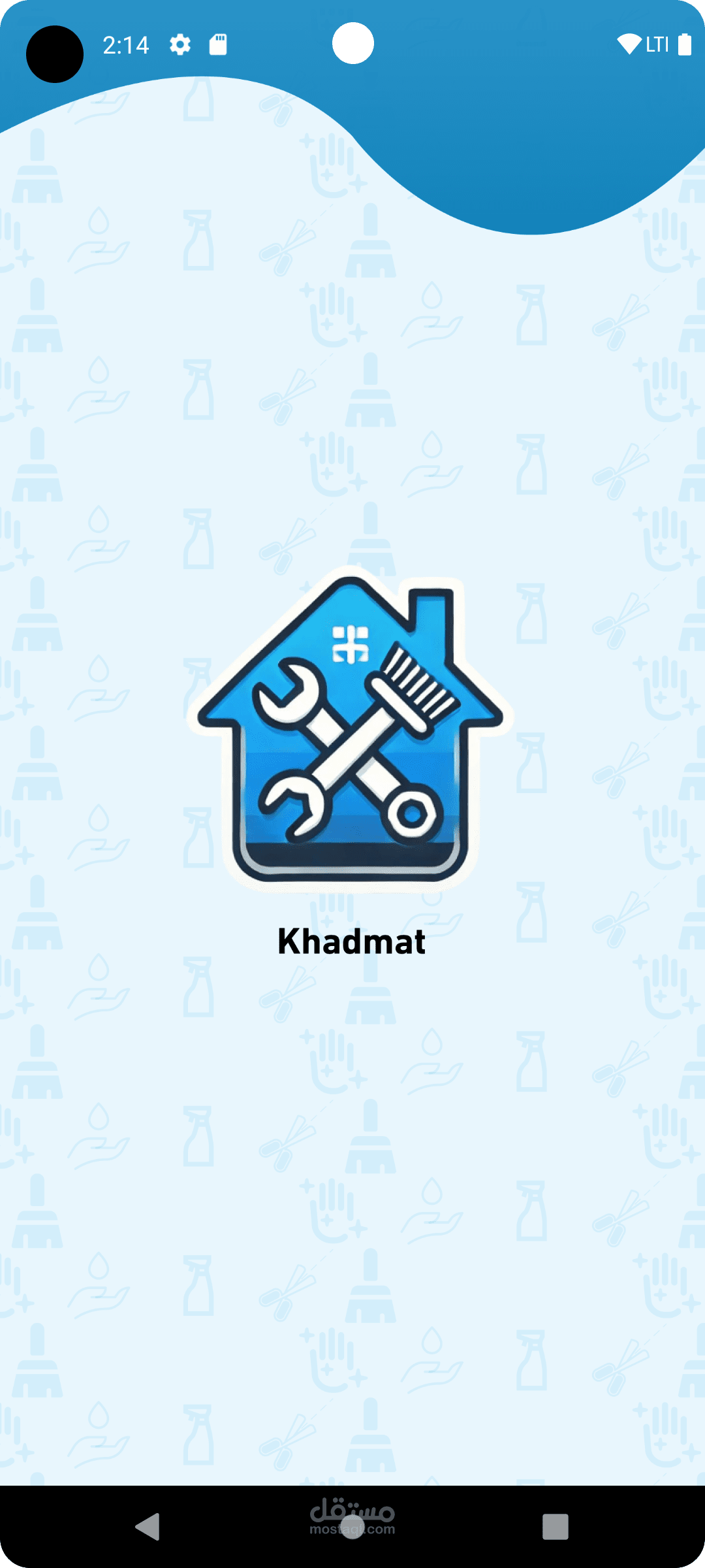 khadmade app