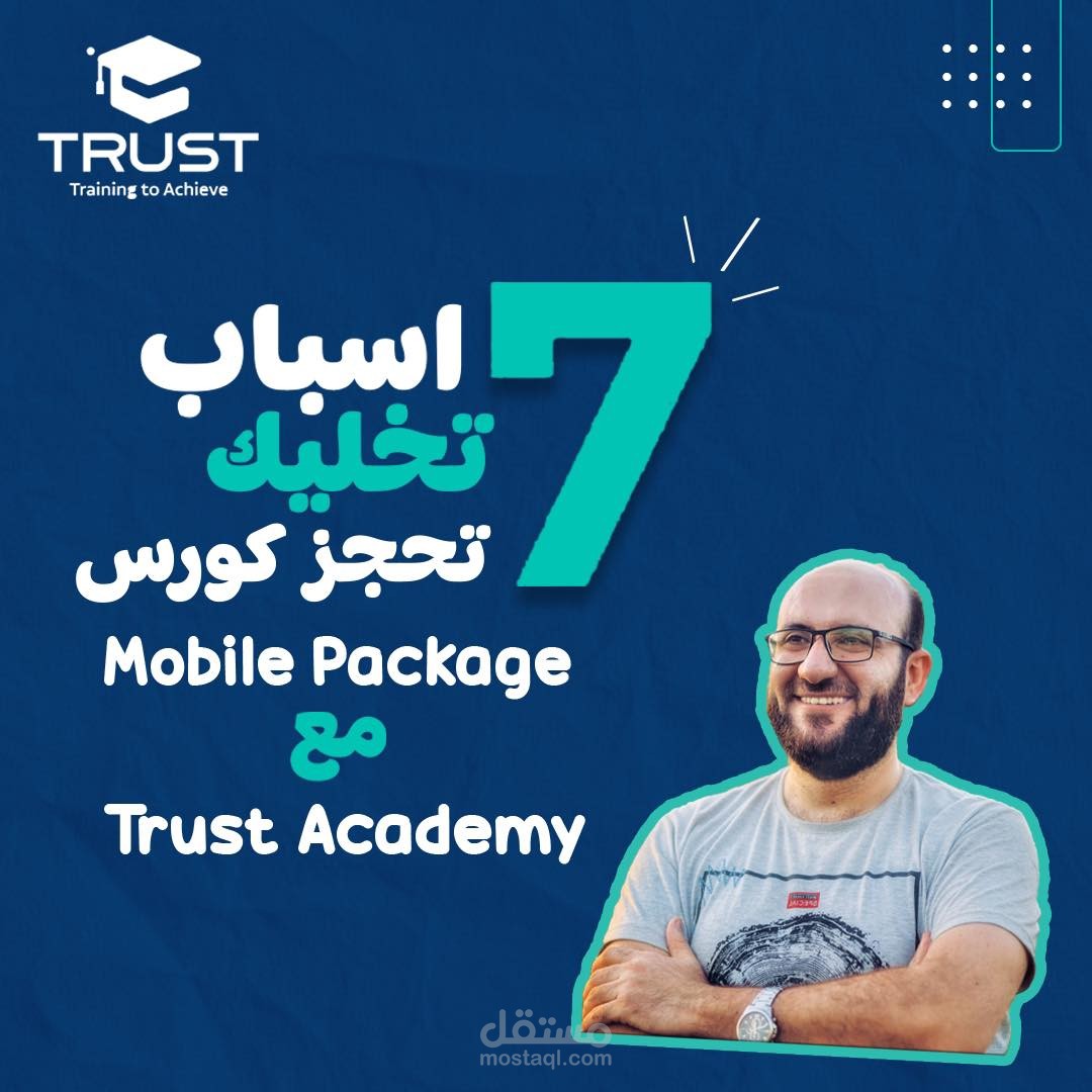 Trust Academy