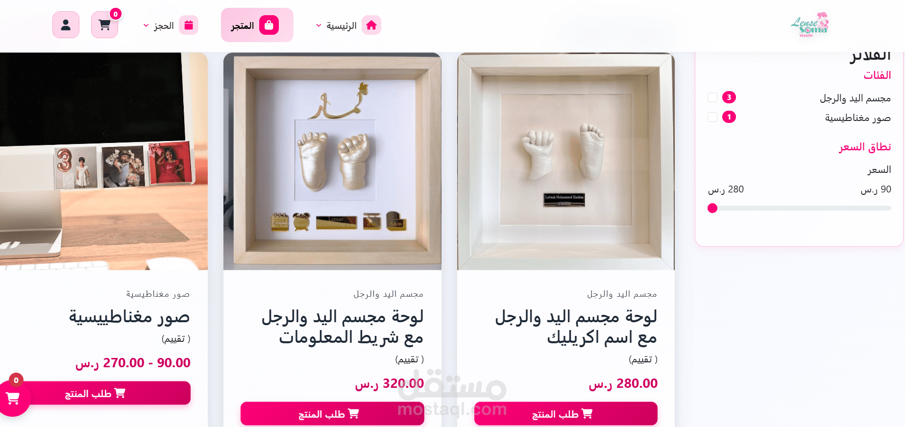 تصميم وتطوير متجر إلكتروني لخدمات التصوير - Lens Soma