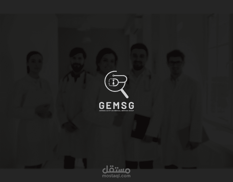 تصميم شعار لشركه توظيف طبي