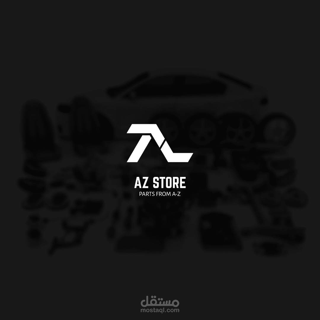 تصميم شعار AZ STORE