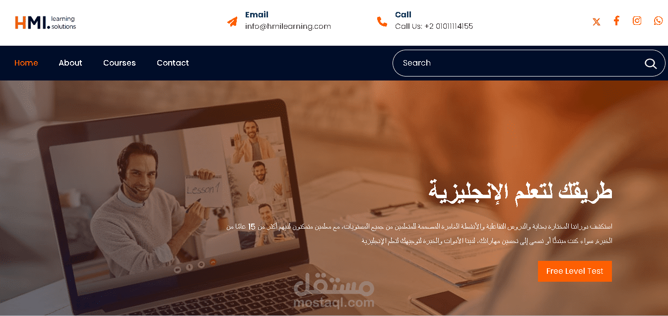 عمل ويب سايت لشركه من شركات التدريب الخاصه بالكورسات الاون لاين