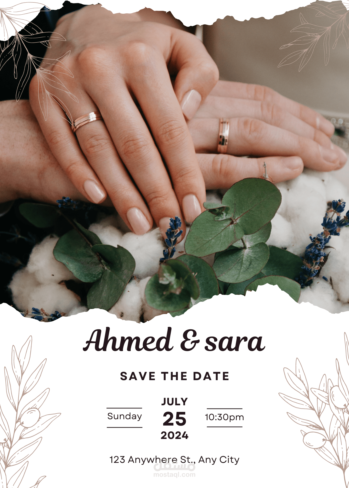 كارت دعوة زفاف رائع