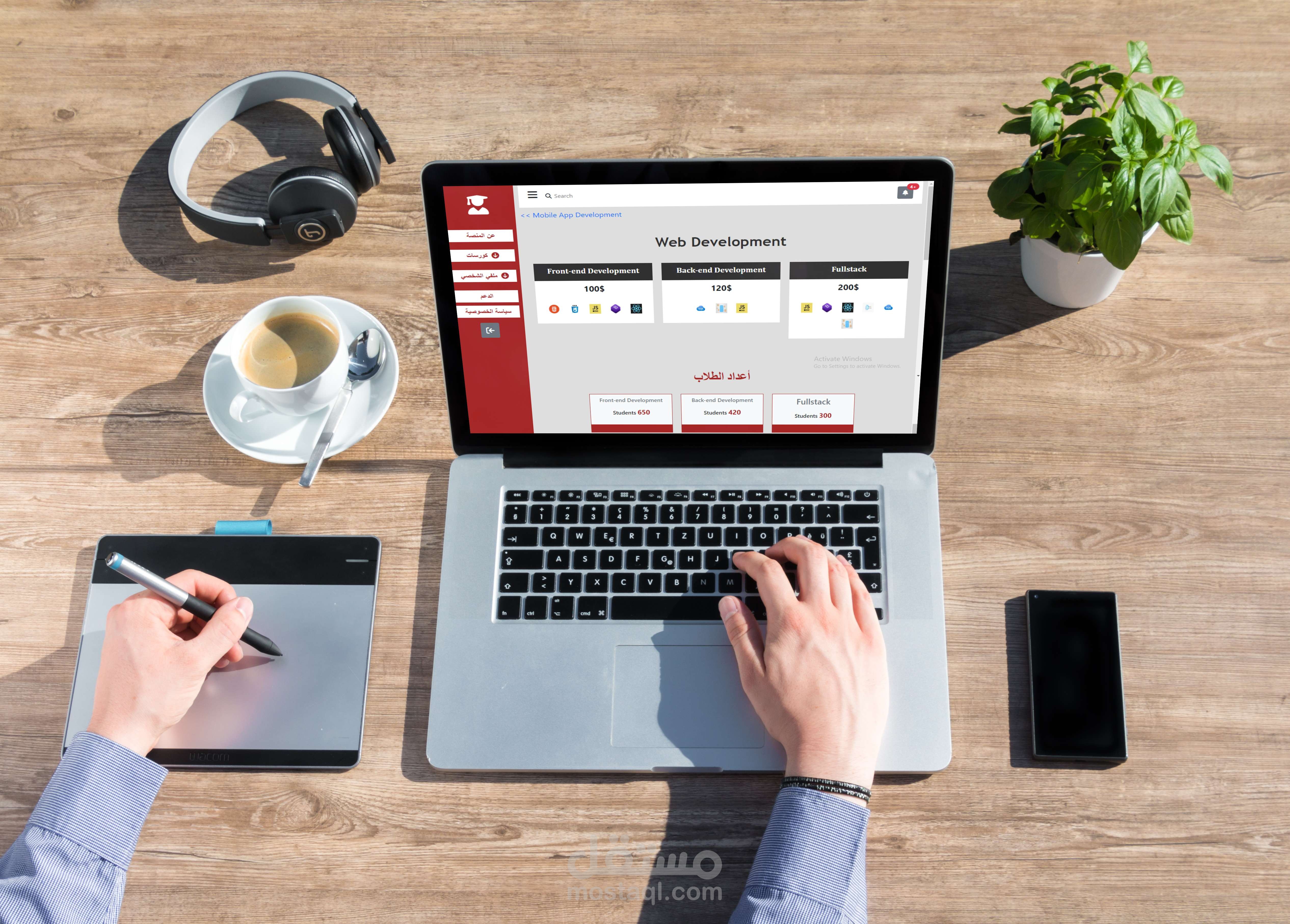 تصميم بسيط لمنصة للكورسات.