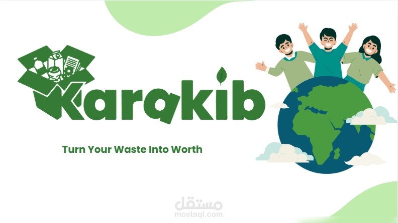 عرض تقديمي