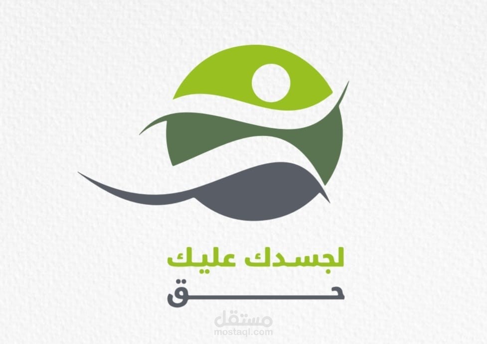 تصميم وتسويق الشعار
