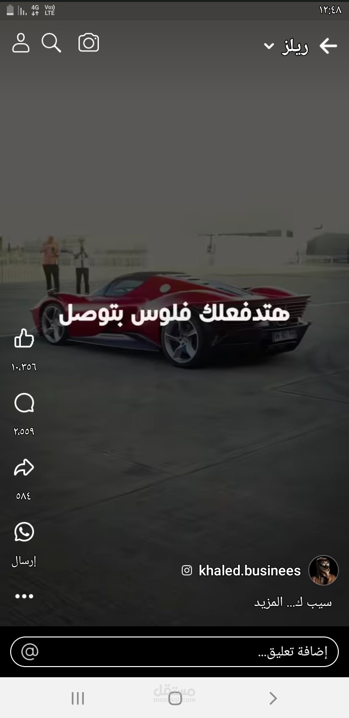 خدمة العملاء