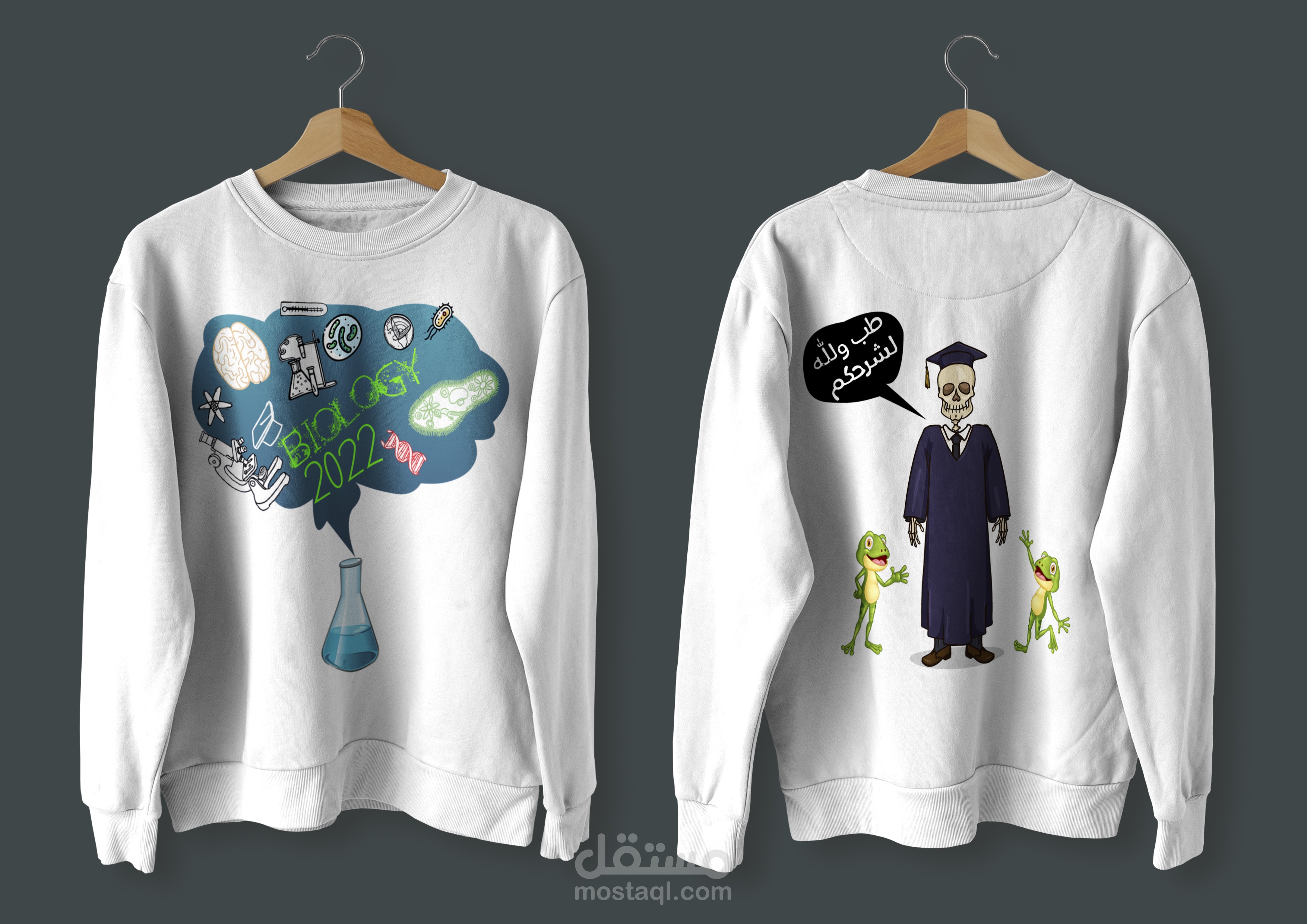 تي شيرت ليوم ترفيهي