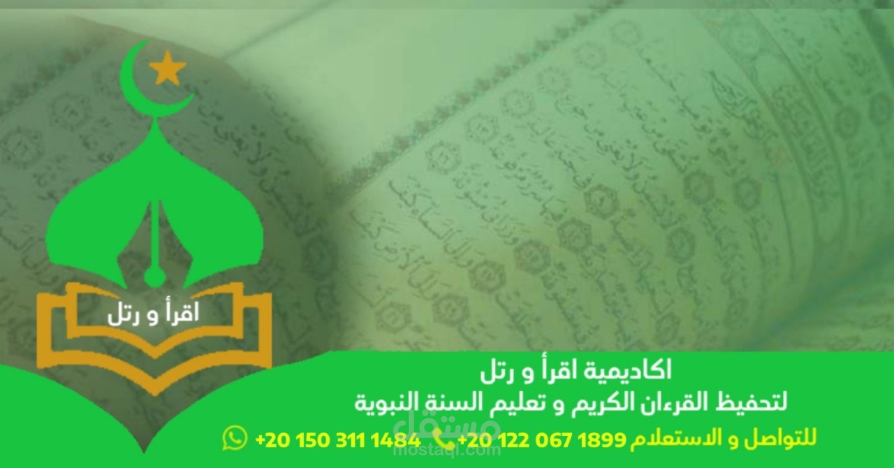 مدينة السادات