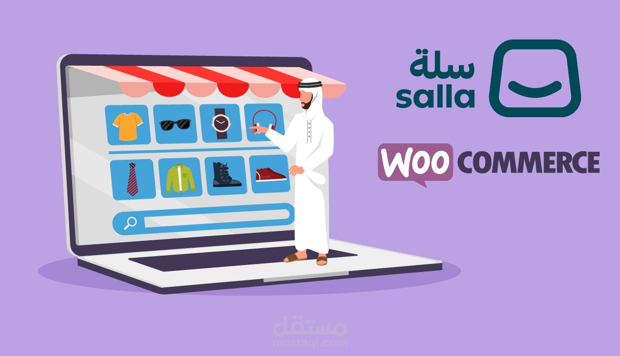 مسؤول إدارة المخزون للتجارة الإلكترونية