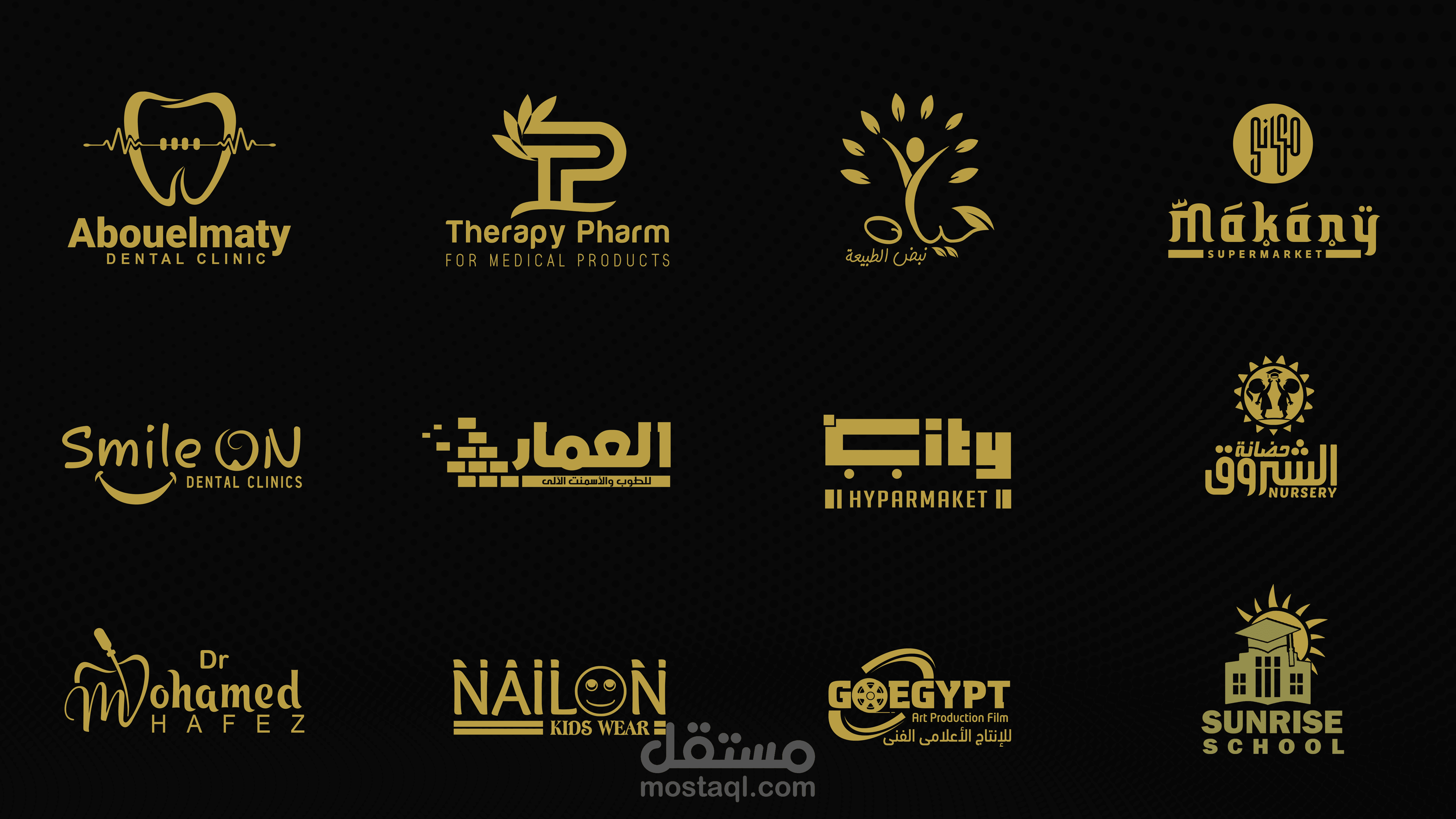 تصميم لوجو احترافى