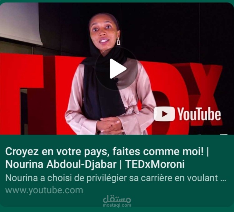 ترجمة فيديو من الفرنسية الي العربية