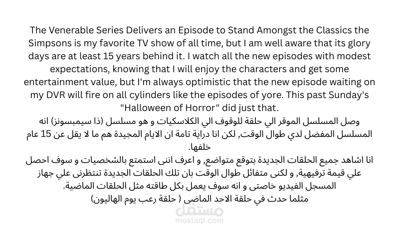 هل تعلم هذا المسلسل