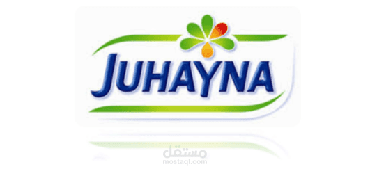 جهينه