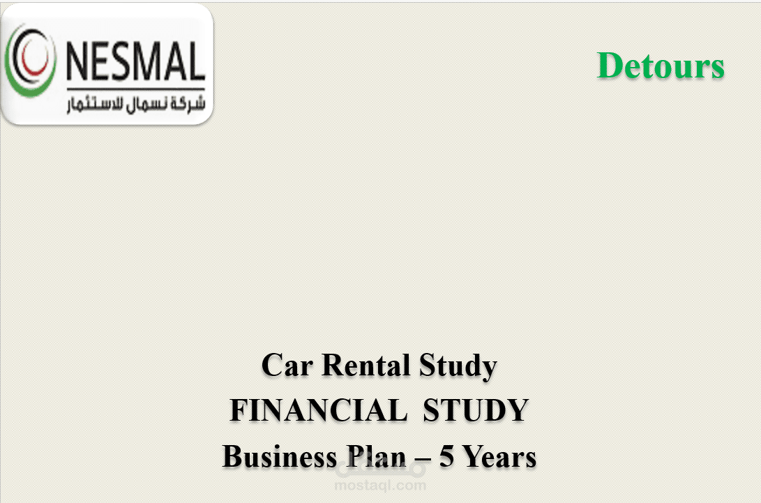 Car renal study