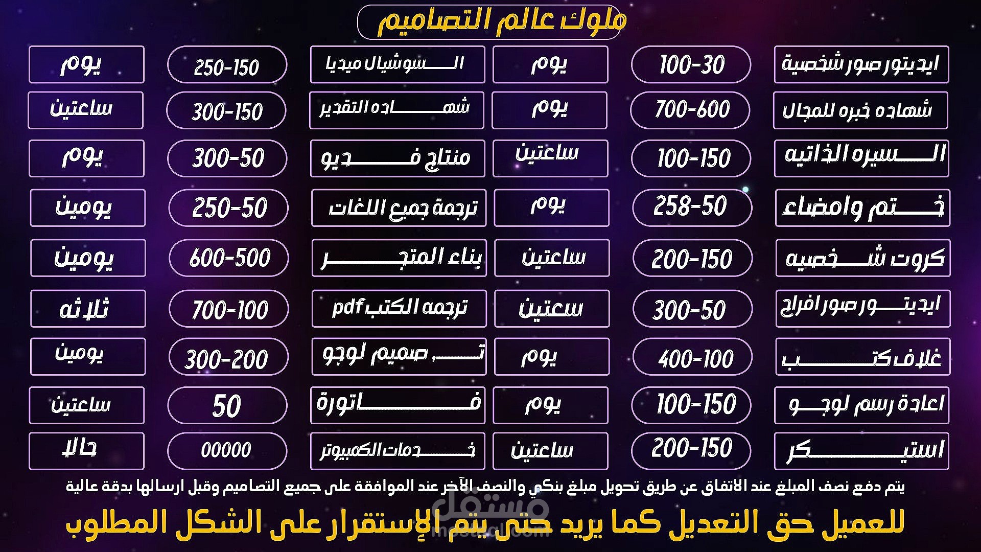 اعمالي