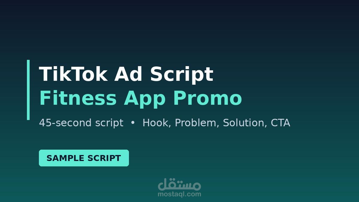 TikTok Ad Script — Fitness App Promo