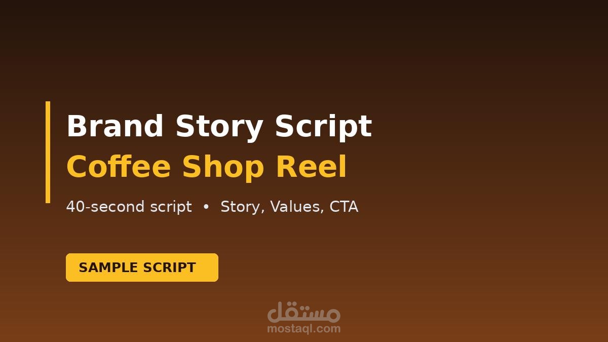 Brand/Product Story Ad (Instagram Reel style)