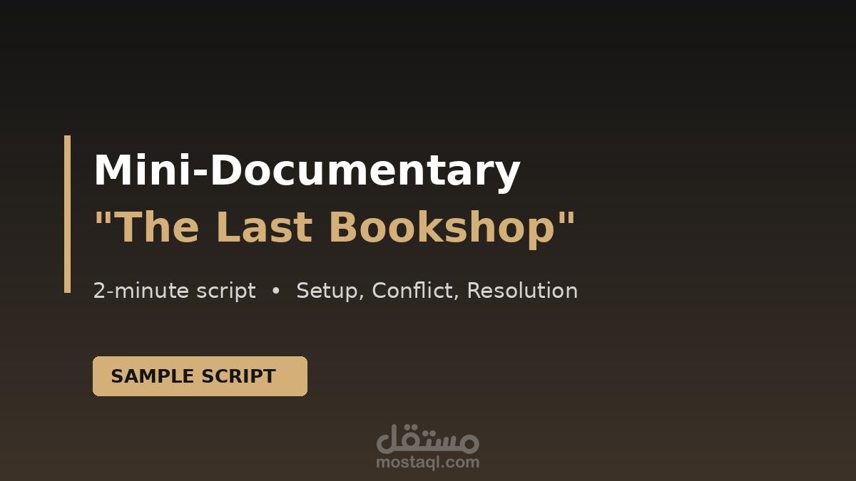Mini-Documentary Style Script